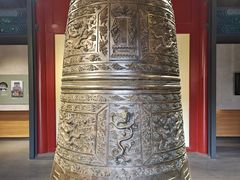 -大钟寺古钟博物馆