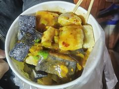 油炸臭豆腐-无声臭豆腐(大井1号店)