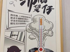 -真功夫(福永桥头店)