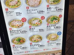 -一兰拉面(梅田阪急东通店)