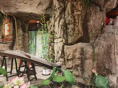 -遇见长安之高山流水(李家村万达店)