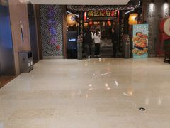-杨记隆府(时代天街店)
