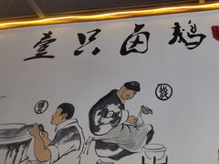 -壹只卤鹅·潮汕菜(莲塘店)