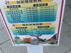 -华夏文旅海洋公园