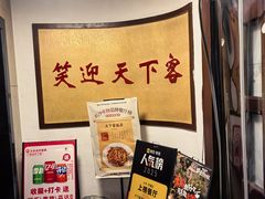 -天下客饭店(中山路店)