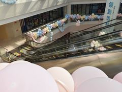 -易生活购物公园