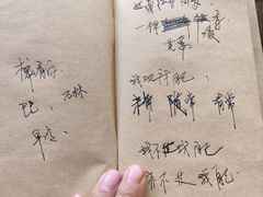 -同心楼(解放北路店)