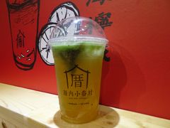 -厝内小眷村(天河南一路店)