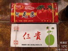 -草原牧羊火锅·龙虾·烤鱼(杨浦店)