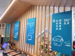 门面-川人百味(亿合城店)