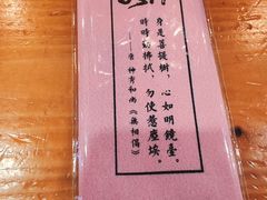 -0317火锅鸡·清真(正达店)