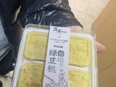 -贾青羊肉串(袁桥店)
