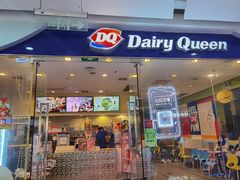 门面-DQ·蛋糕·冰淇淋(惠山万达店)