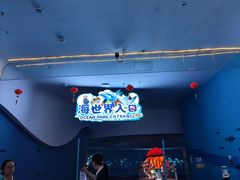 -南昌融创海世界