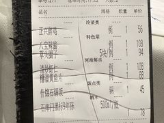 -老正兴菜馆(福州路店)