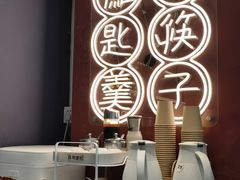 -膳心记-明火四宝煲仔饭(燕南店)