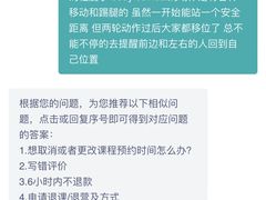 -超级猩猩健身·团课(太阳宫凯德MALL店)