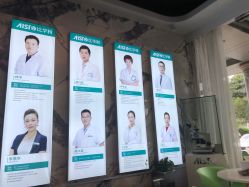 -比华利美容医院