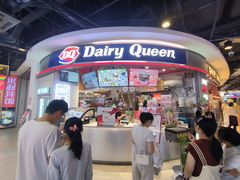 -DQ·蛋糕·冰淇淋(印象城店)