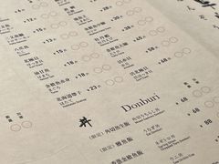 -Sushi Hanzo半藏(天环广场店)