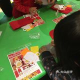 浦东嘉里城vsAthena的新年活动