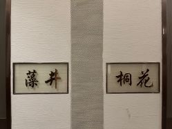 -香榭丽舍·海菲秀·皮肤管理痘敏肌修护