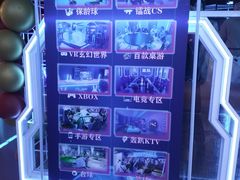 -世代星球·保龄球·镭战真人CS·团建(杨浦店)
