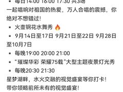 -北京石景山游乐园