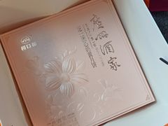 -Thai Kee IGA X-press