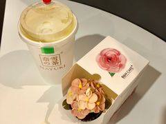 -奈雪的茶(新天地广场PRO店)