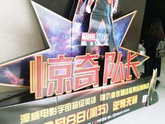 -英皇UA电影城(虹桥天地店)