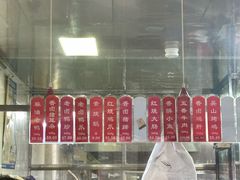 -吴山烤禽 (吴山路店)