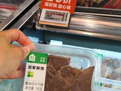 -盒马鲜生(顺义店)