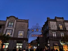 -德云社三庆园