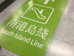 -港铁金钟站