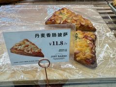 -多乐之日(和平伊势丹店)