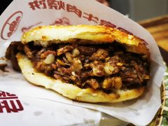 牛肉烧饼（多肉）-穆得·老周家牛肉烧饼(普利街店)