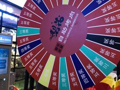 -梨花自助烤肉(天河城店)