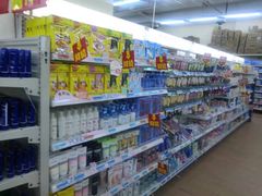 -沃尔玛购物广场(仓山万达店)