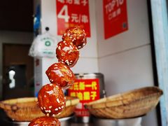 -邓记新一代糖油果子(四川煤管局供销公司职工宿舍店)