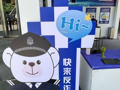 -石家庄万象城