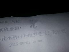 -凯乐会量贩KTV(国防大厦总店)
