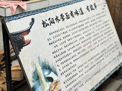 -佰仙面馆