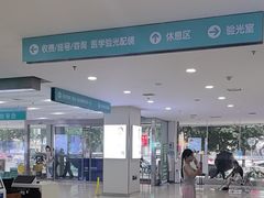 -成都新视界眼科医院·近视手术·儿童近视