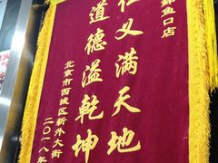 -鲜鱼口老字号美食街