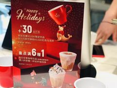 -Peet's 皮爷咖啡(陆家嘴中心店)