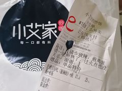 -小艾家的炒饭(万新村店)