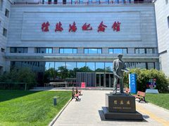 -徐悲鸿纪念馆