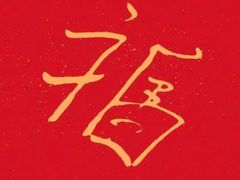 -麦当劳(田林好又多店)
