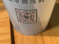 -庄子梦然·城市微度假·24h按摩·推拿·spa